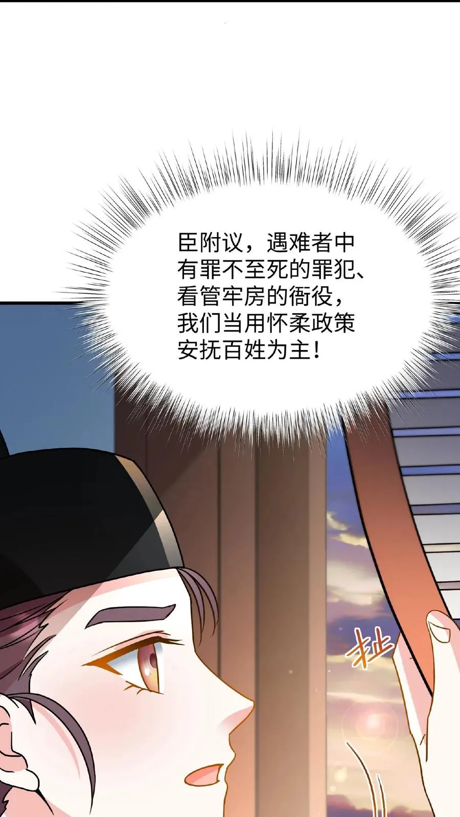 第120话 不如我们一笔勾销？17