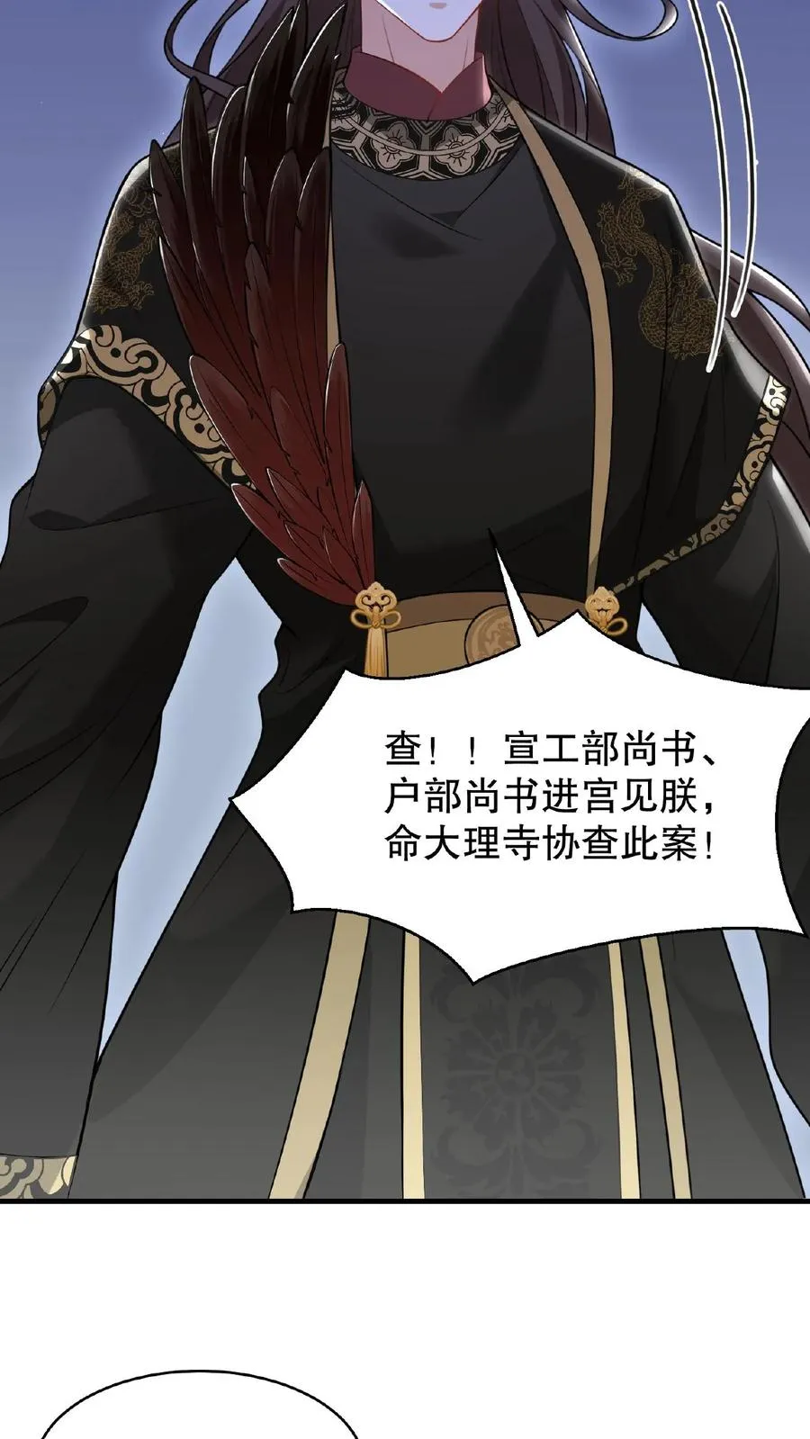 第119话 沈烟死了没？19