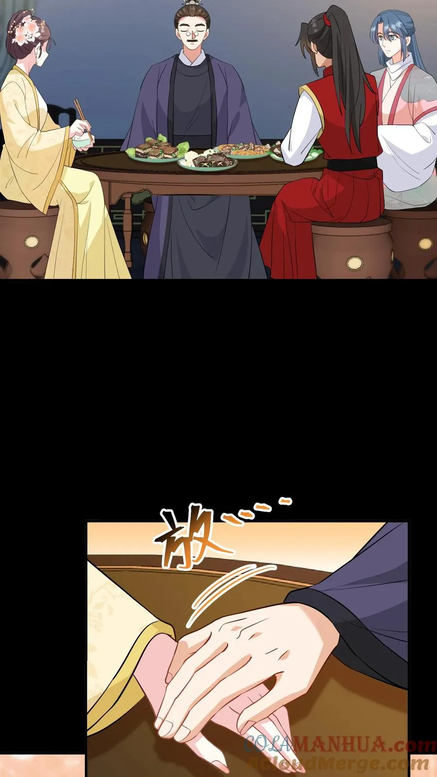第130话 二哥是药王谷神医18