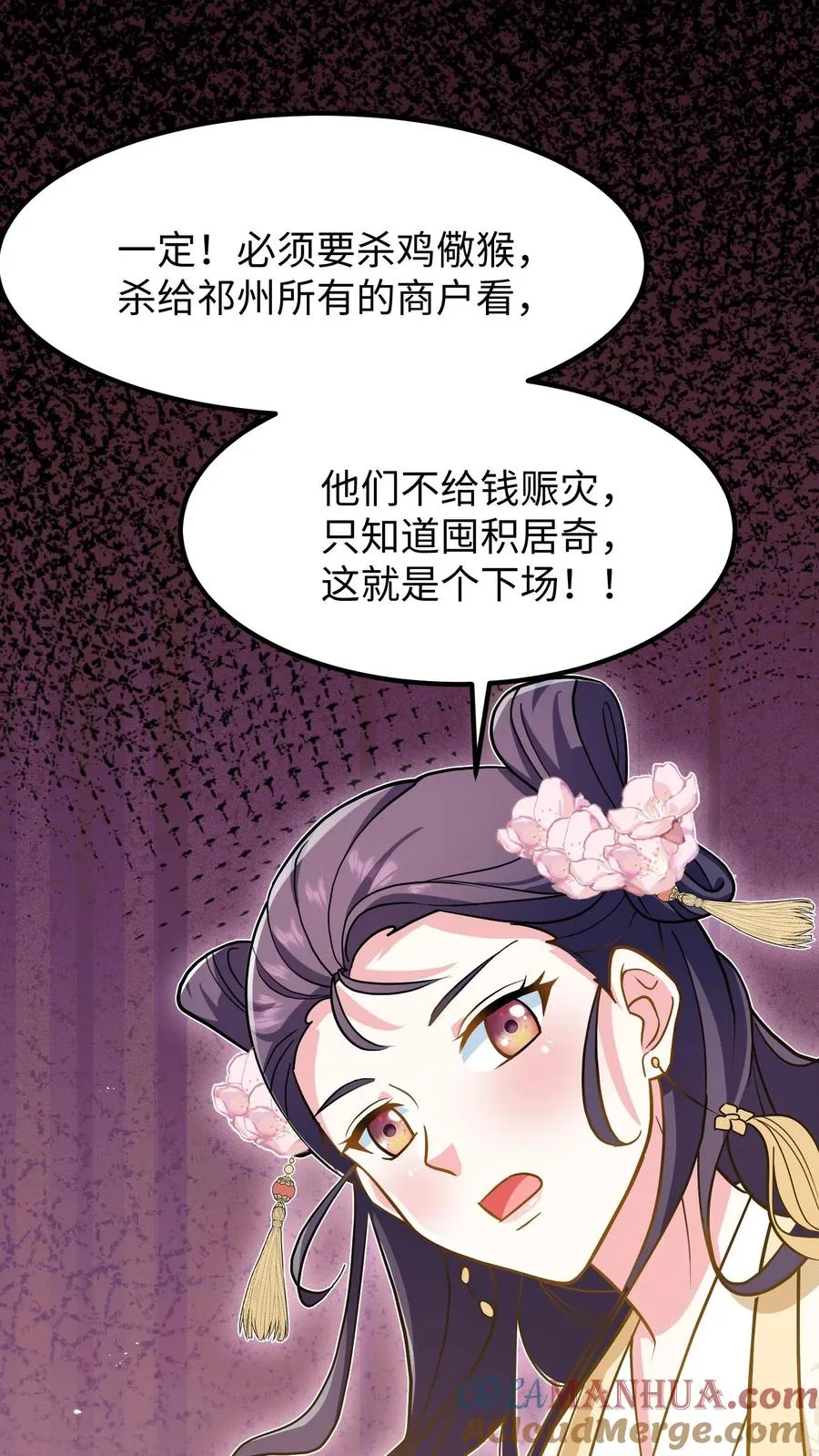 第176话 我会一直陪着你2
