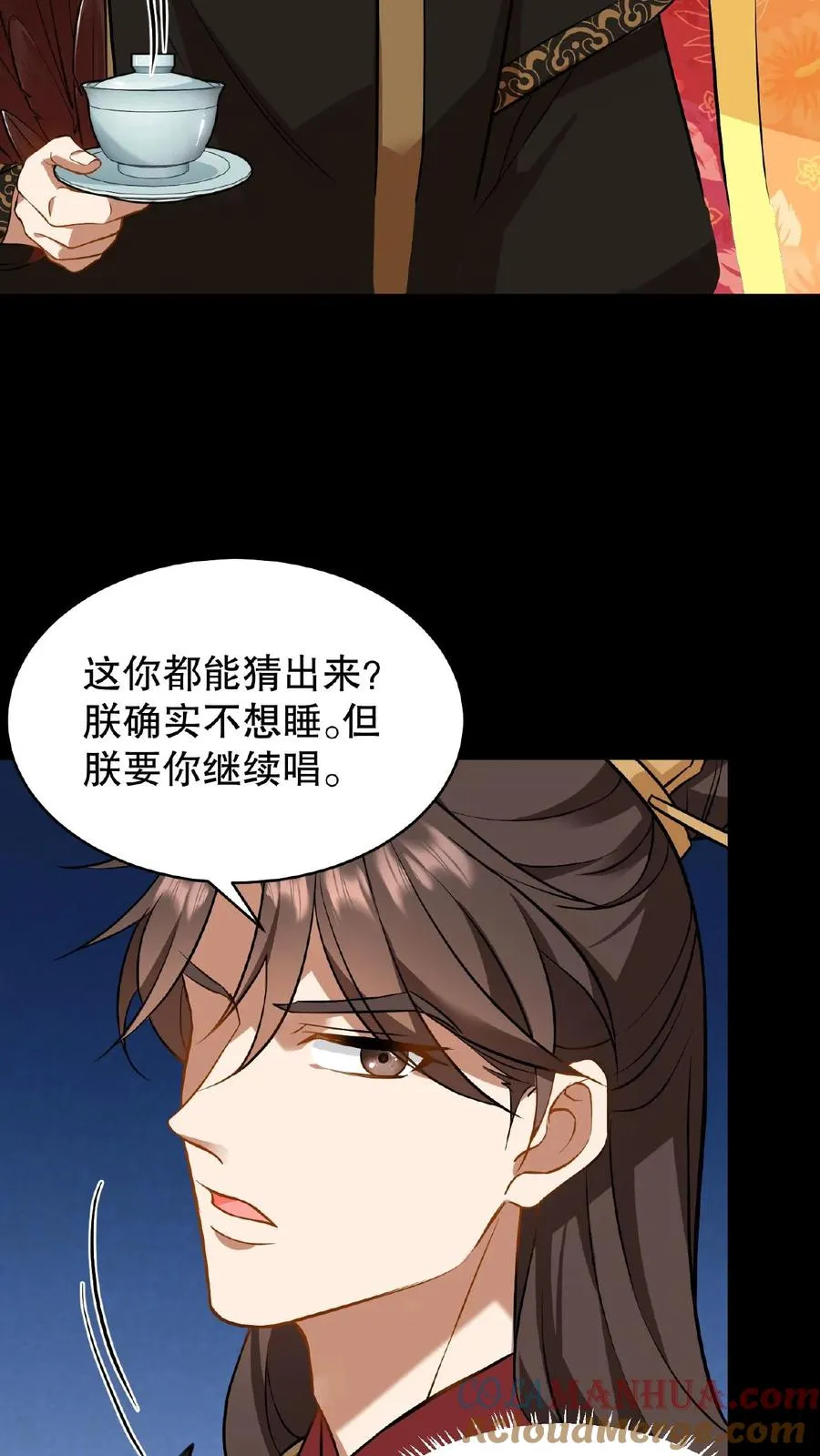 第81话 老娘就要唱给你听！6