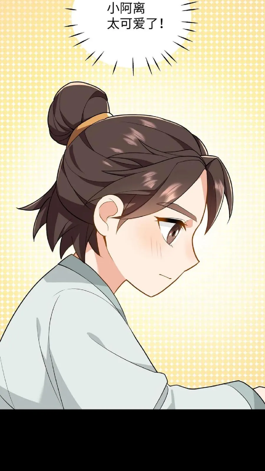 第35话 去尚学堂上学13