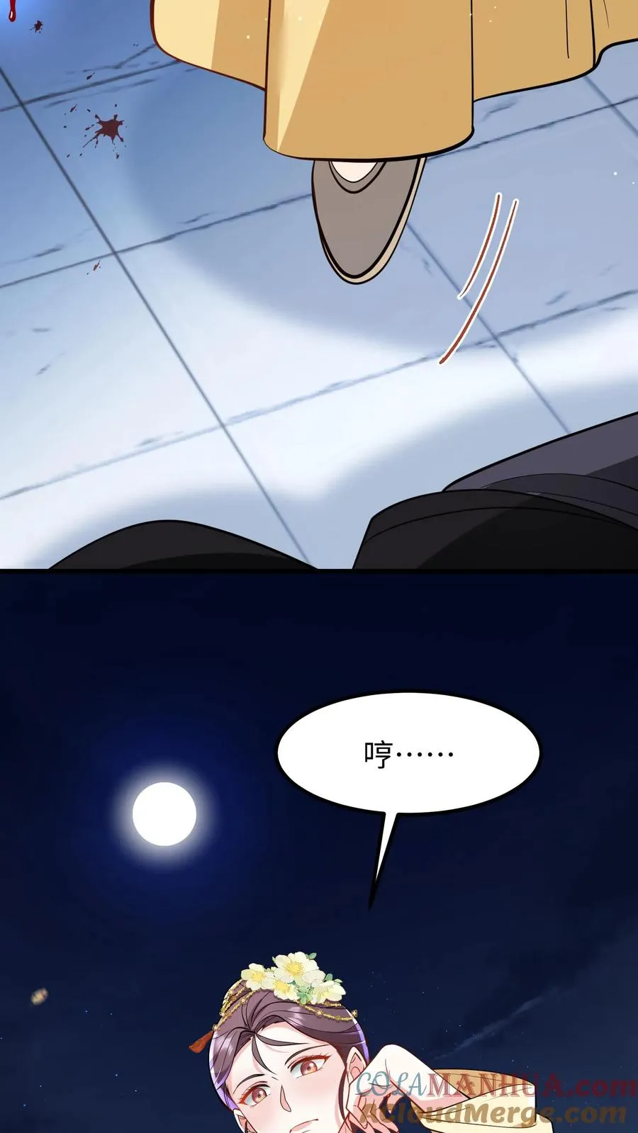 第191话 你小看朕了。10