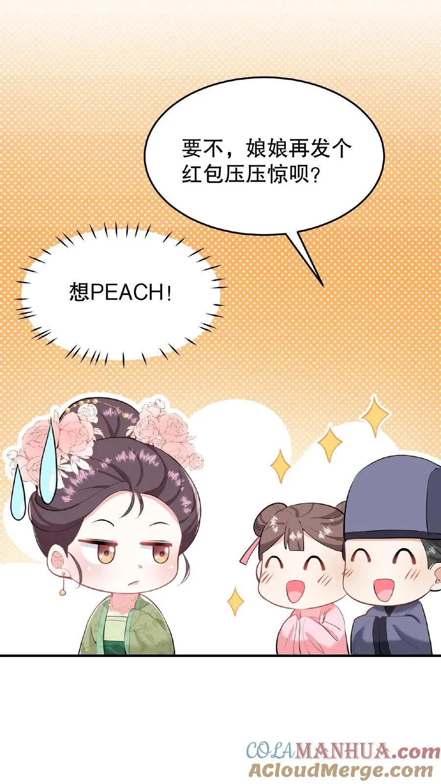第20话 你们要么服从要么一起去死12