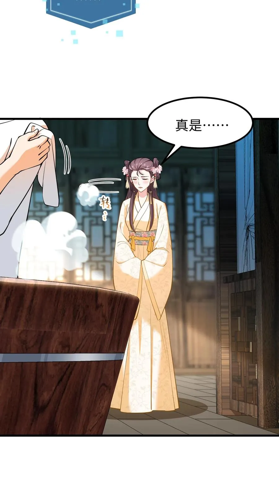 第175话 背后有大鱼在操纵3