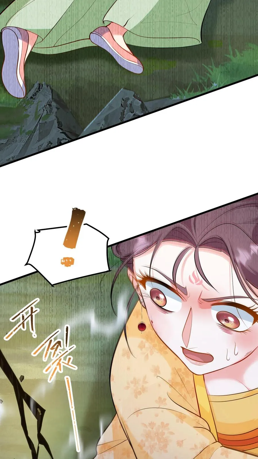第150话 是我连累了你15