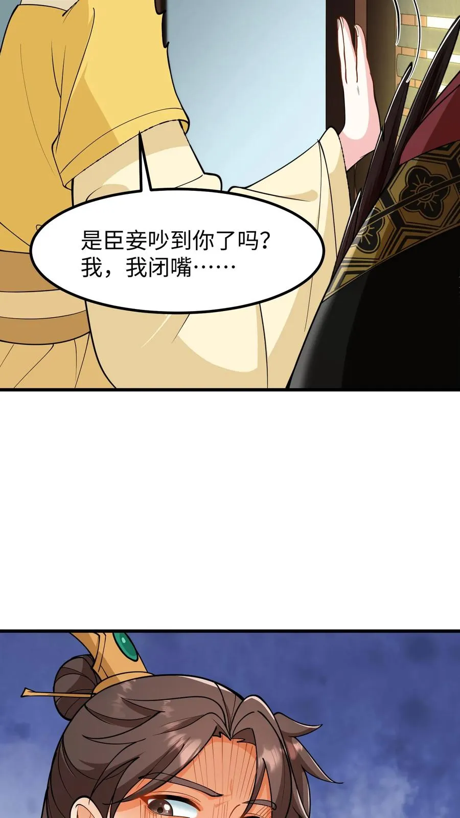 第180话 我只爱钱，要男人没用15