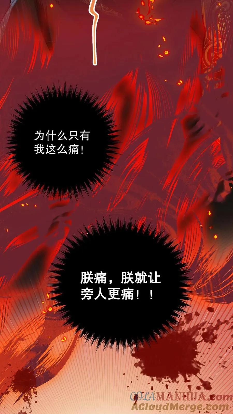 第2话 故弄玄虚只为给自己找乐子27