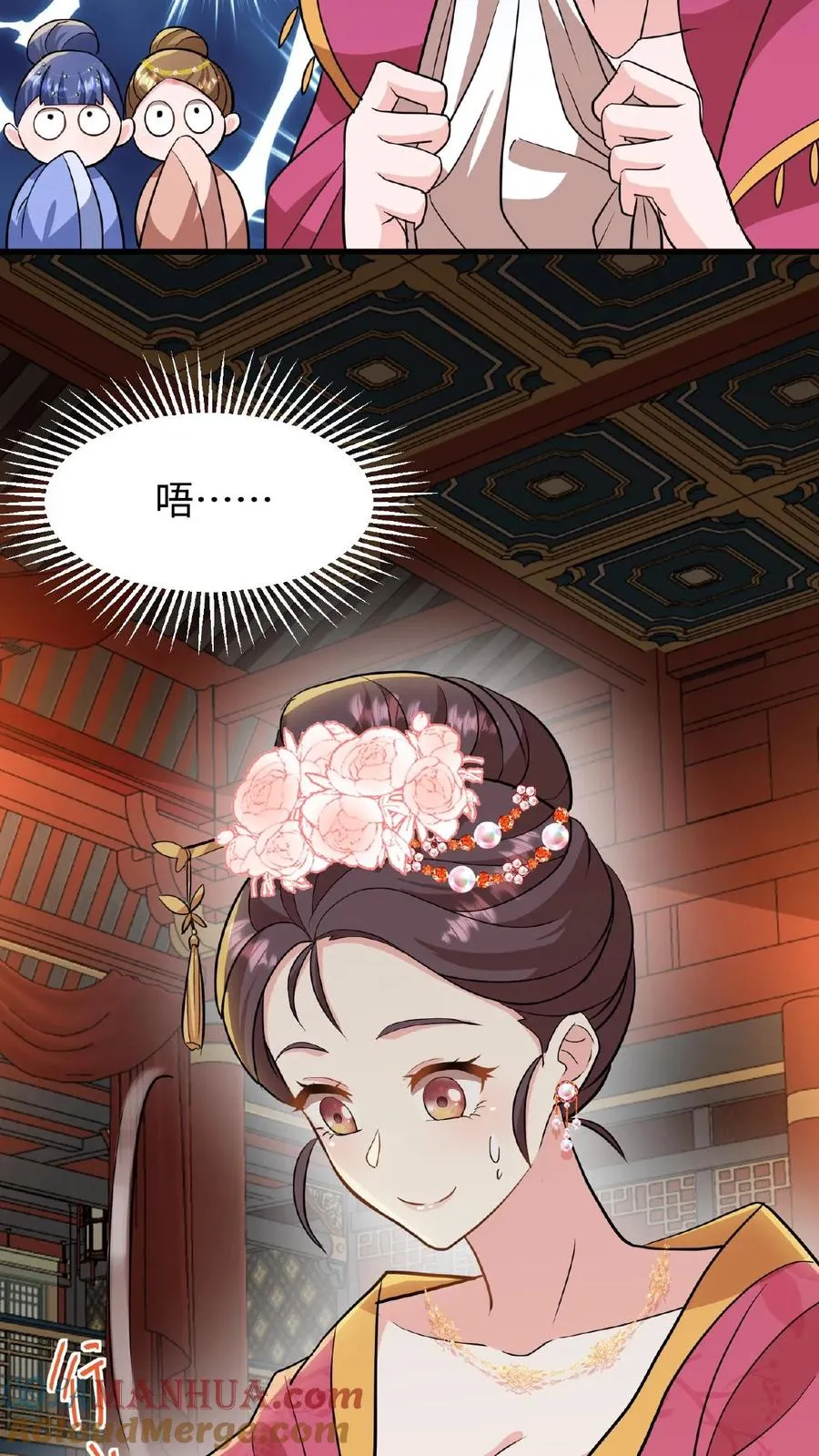 第15话 以后他的生日就是我的死忌18