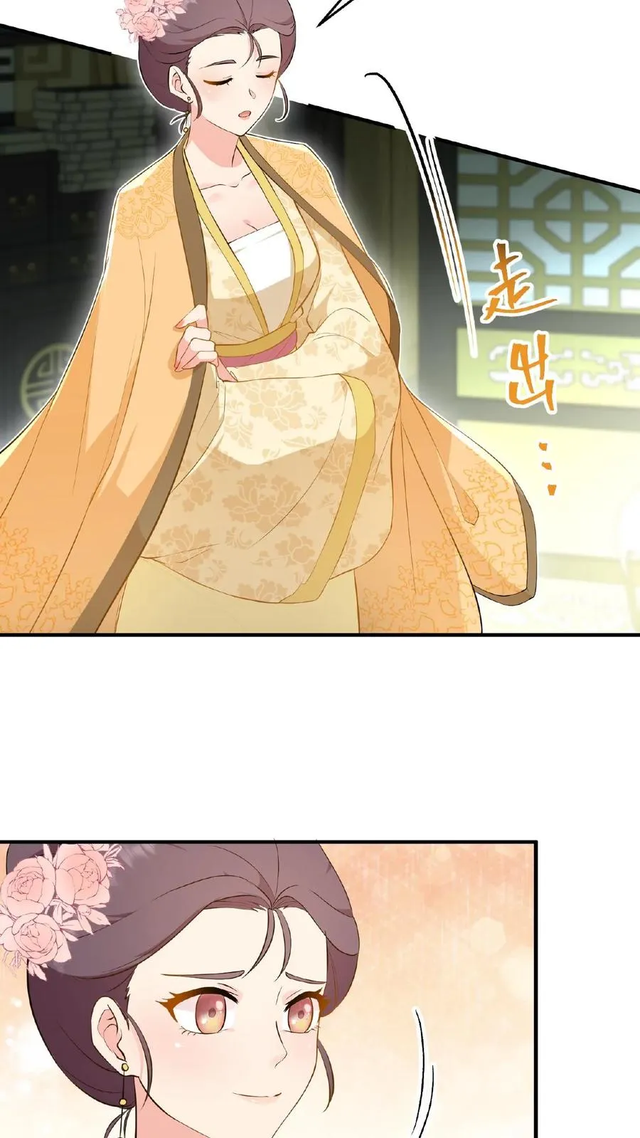 第108话 朕可以容忍你些许冒犯19