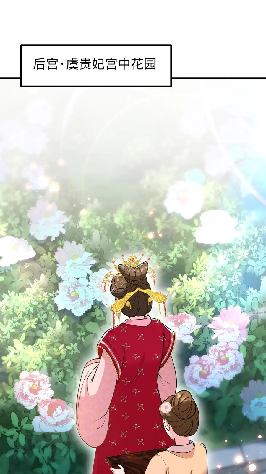 第174话 即刻前往祁州平乱1
