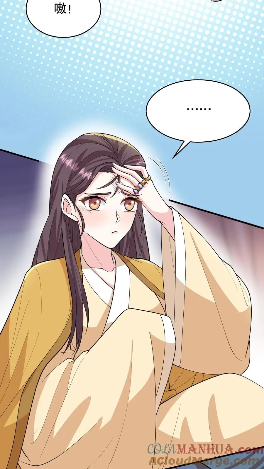 第102话 也不看看你妹妹有多厉害16