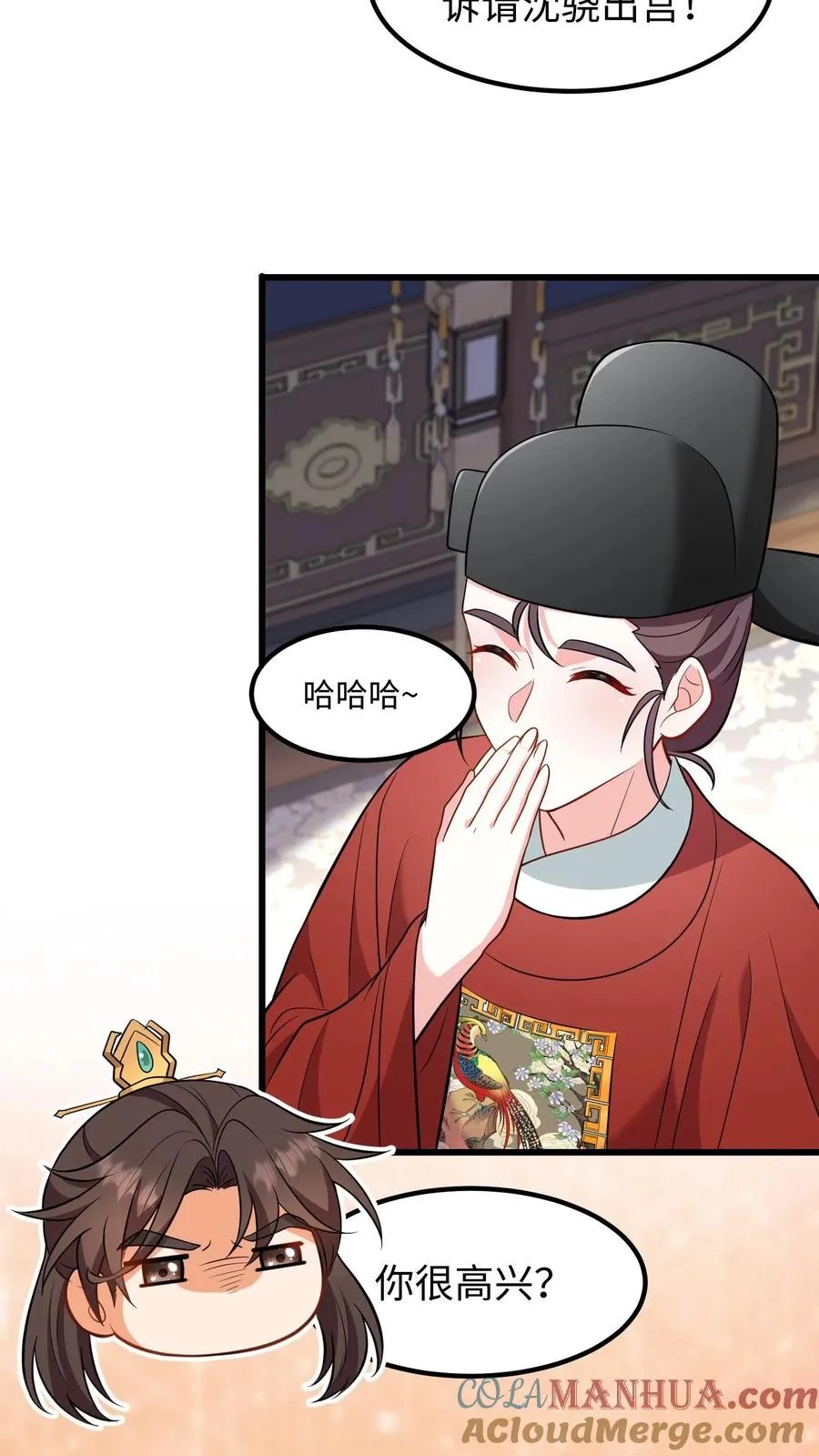 第213话 爹给你再挑几个解语花10