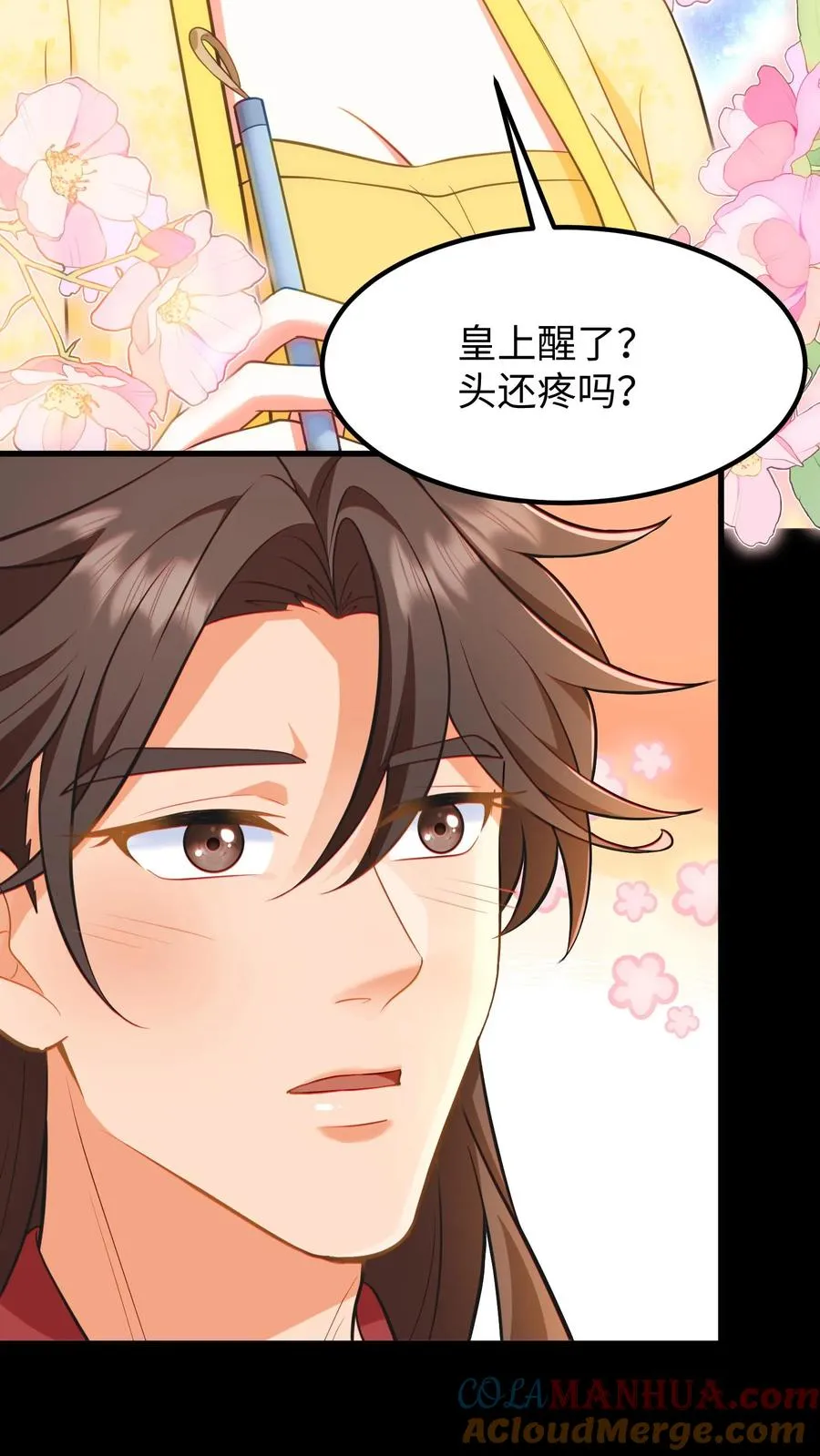 第218话 三年内让科举重回朝廷手中4
