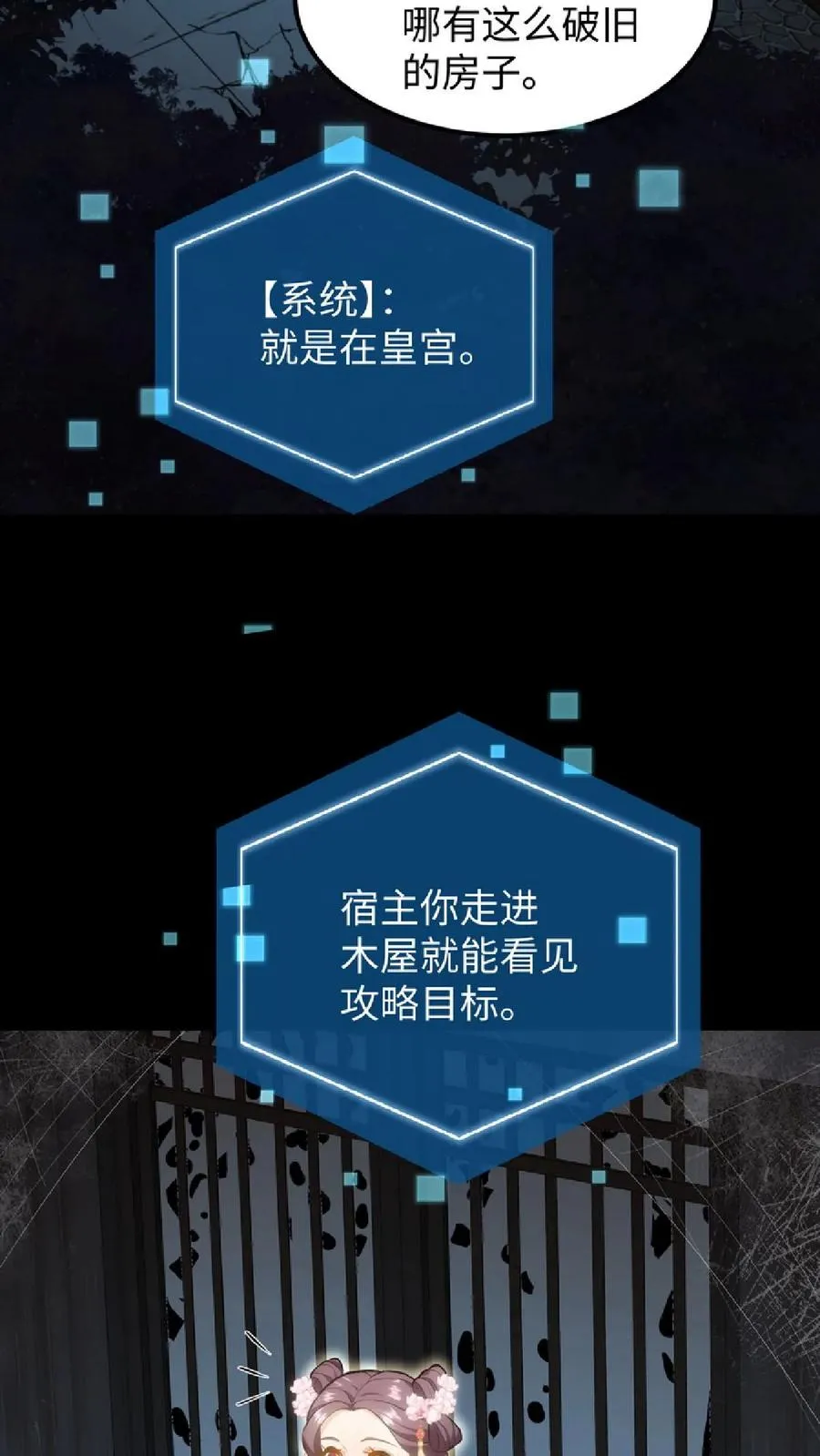 第35话 去尚学堂上学3