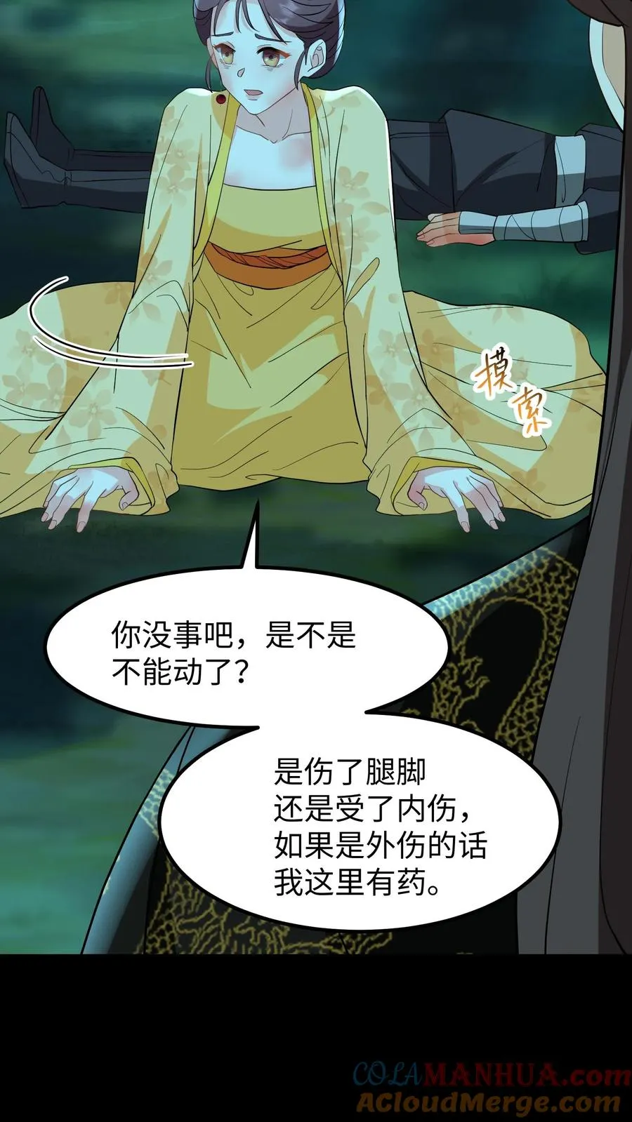 第151话 楚离！别吓我，你死了吗？10
