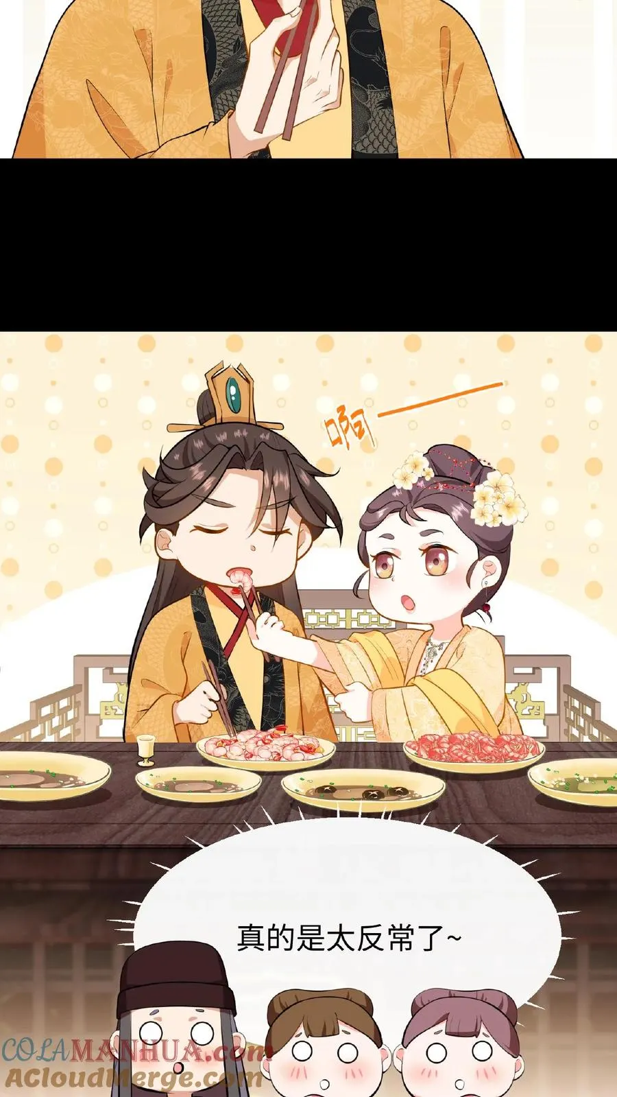 第63话 卑职一人就能与他们一战！4
