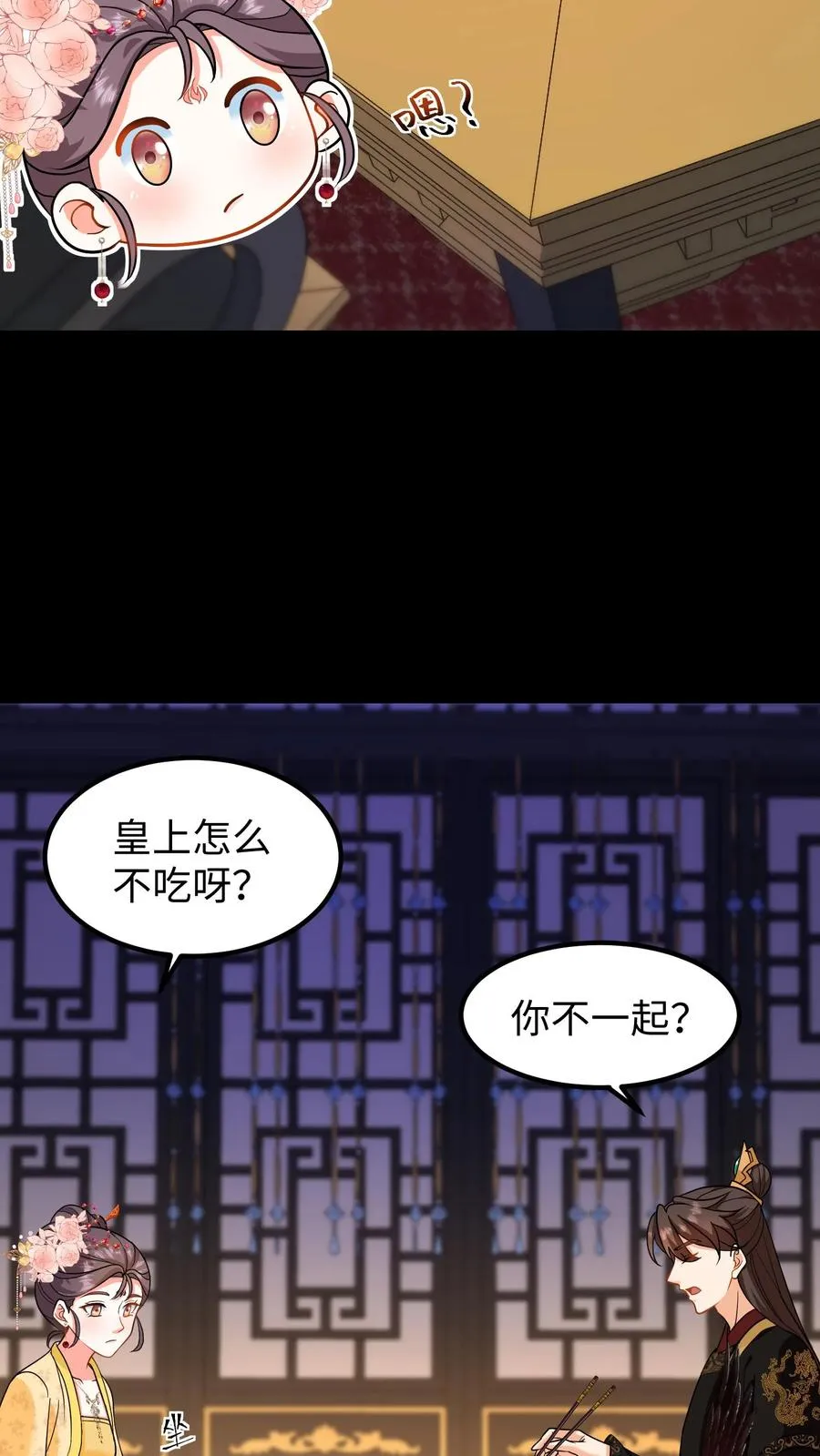 第205话 世家选出来的都是废物5