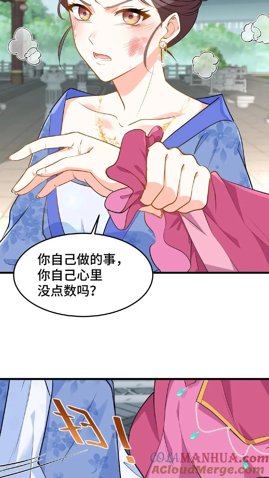 第42话 你不再是执掌凤印的后宫之主了20