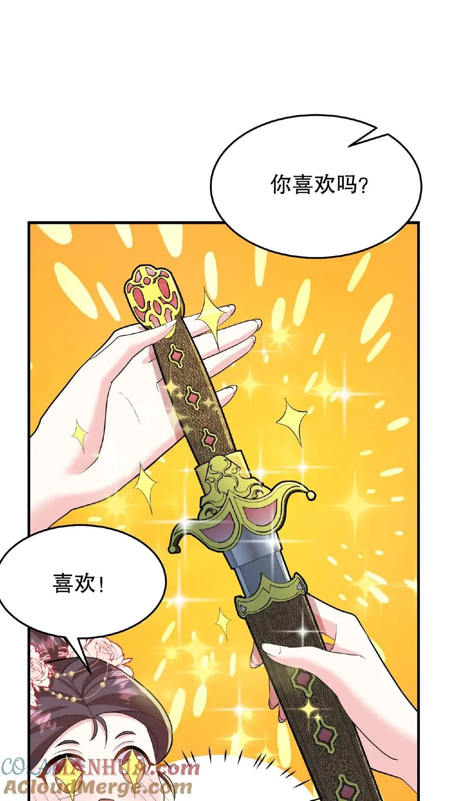 第33话 那是她们傻22