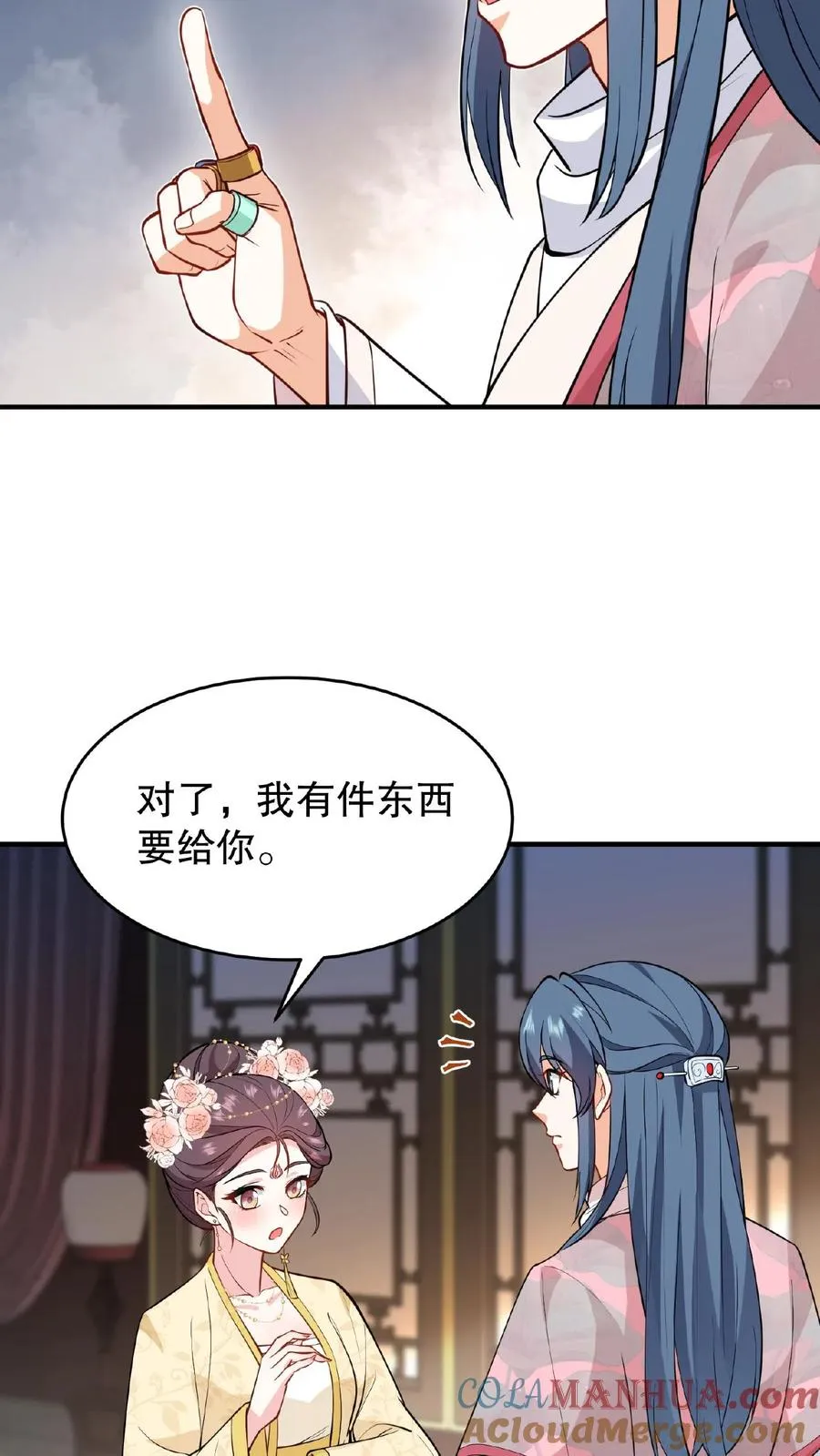 第124话 做一支自己的信使队伍20