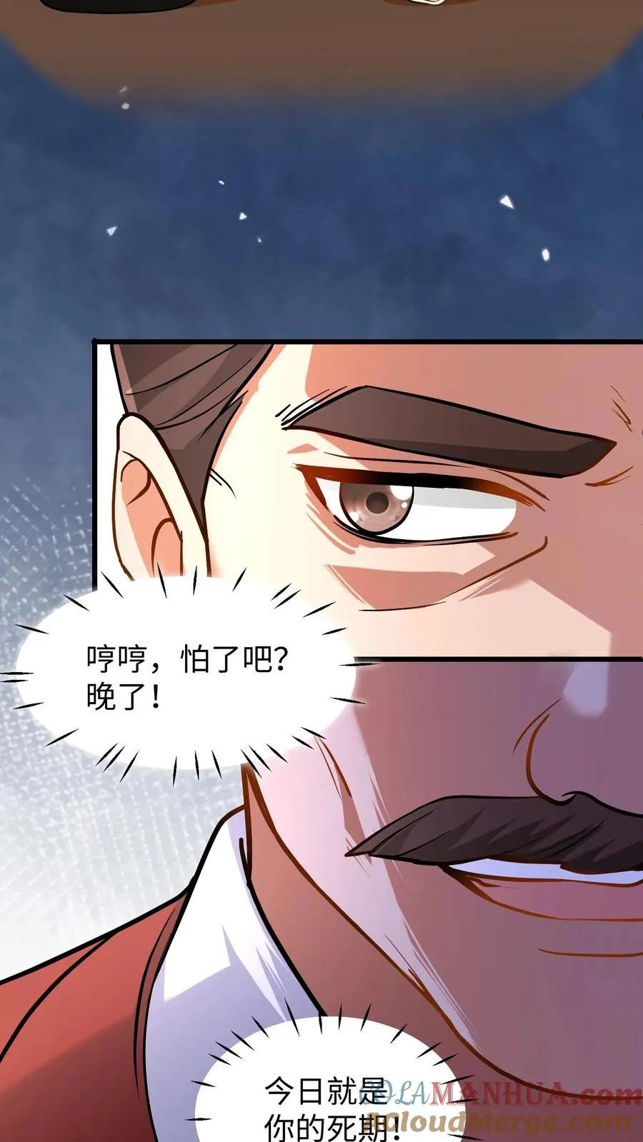 第212话 贿赂朝廷命官可是大罪16