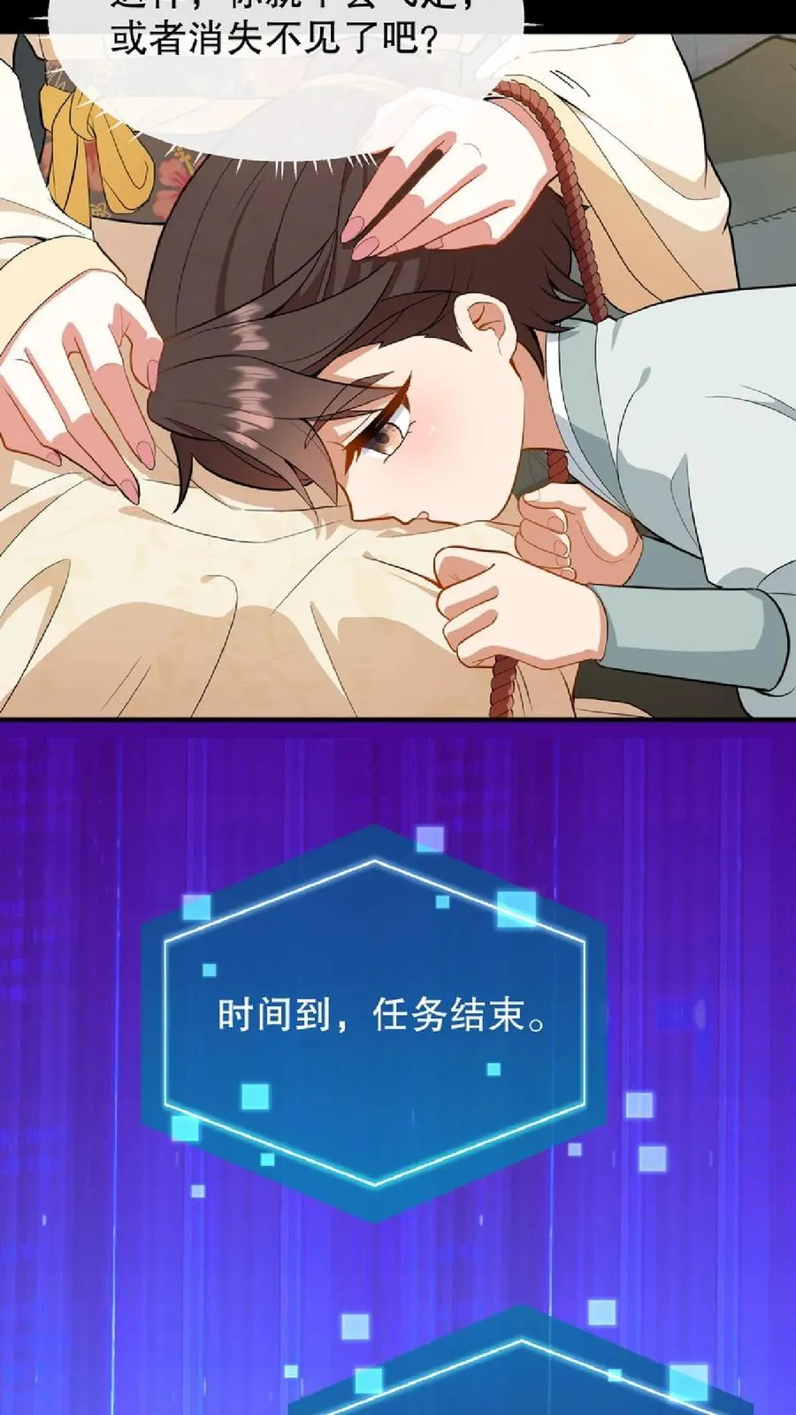 第56话 还能用笼子关起来17