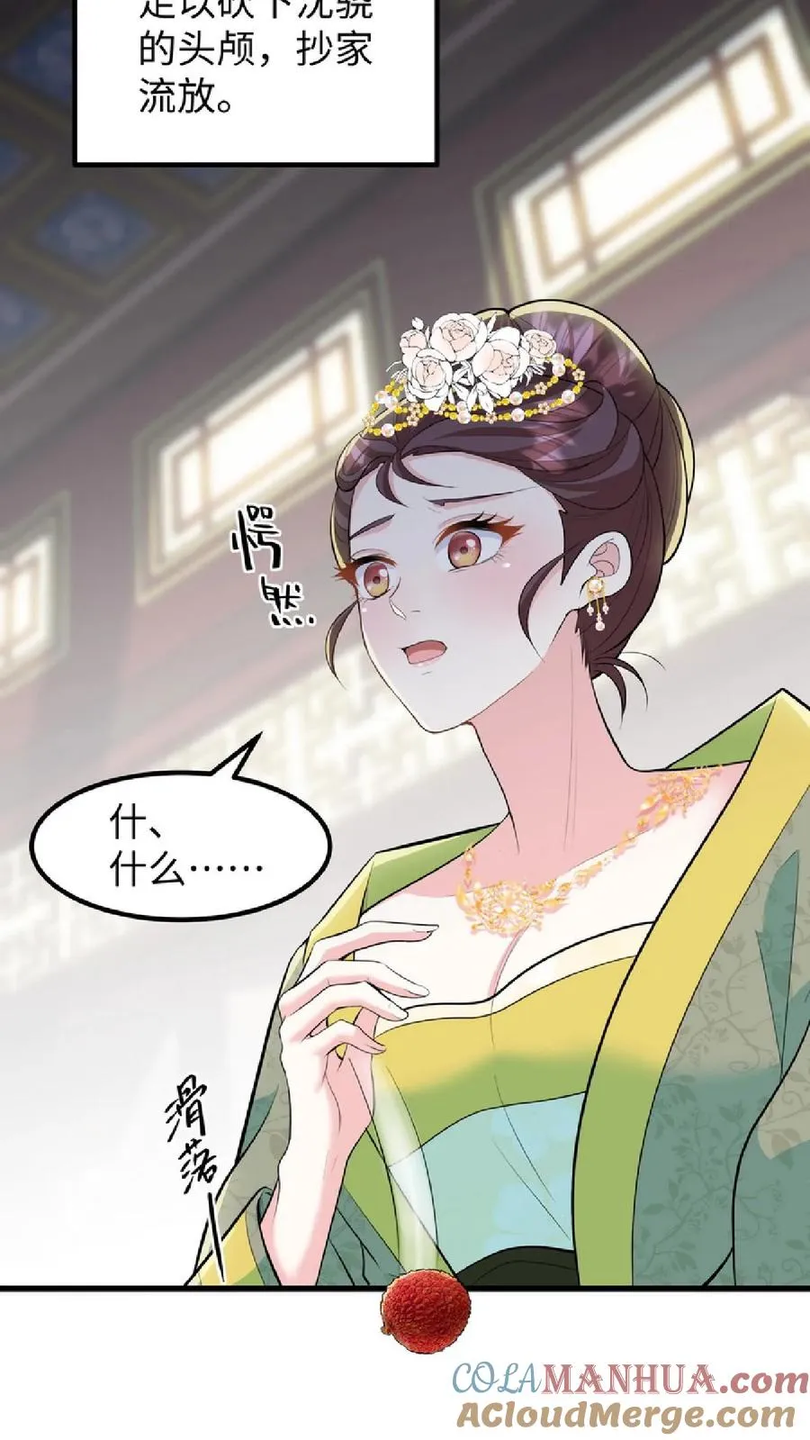 第41话 我就是不希望他们任何一个人出事2