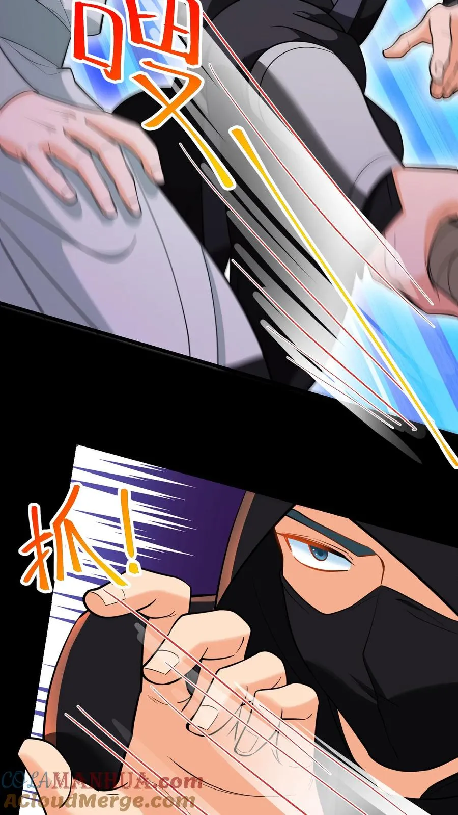 第195话 你知道朕不喜欢吃葱？20