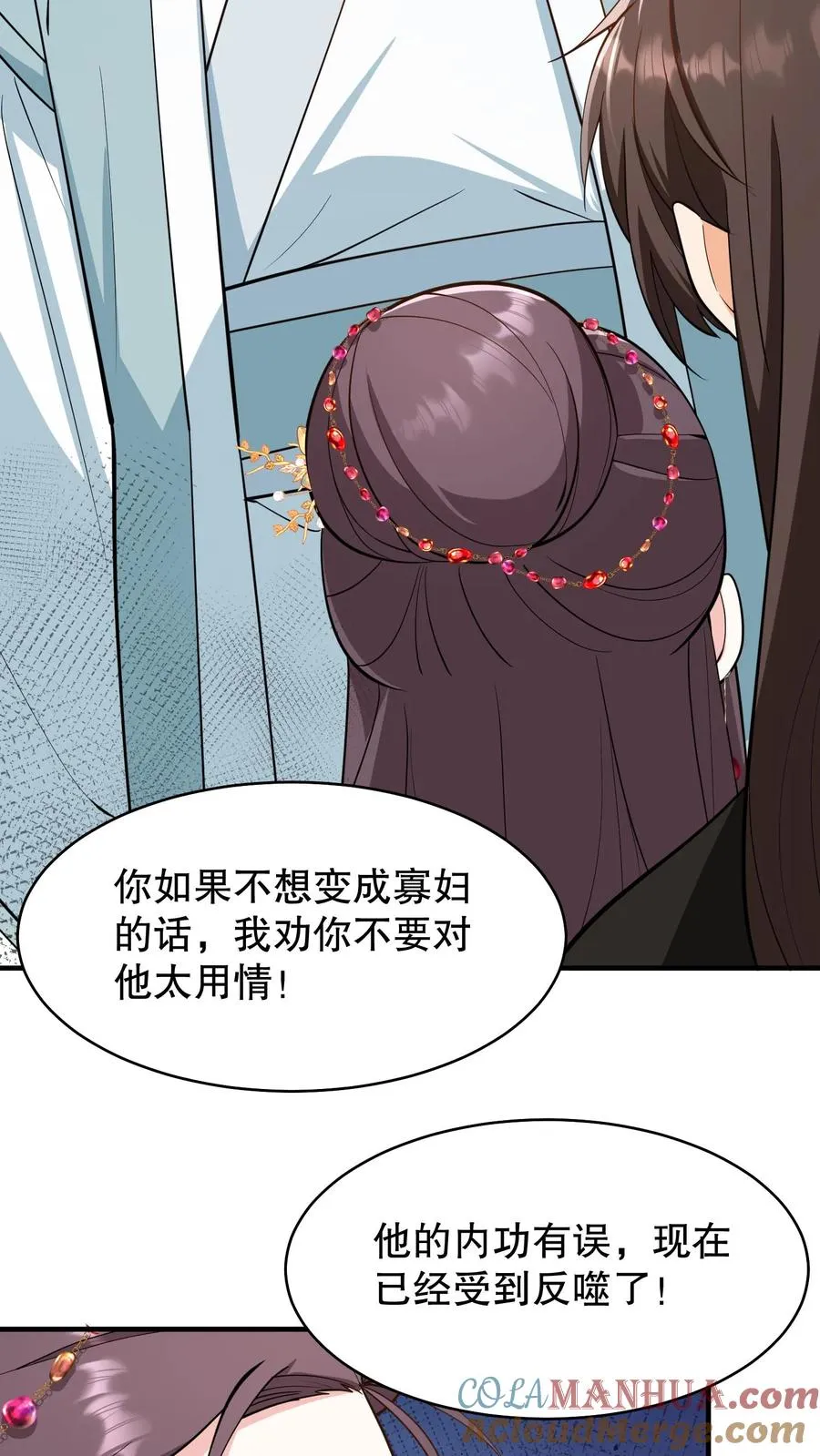 第163话 你是我哥，我还是你老子2