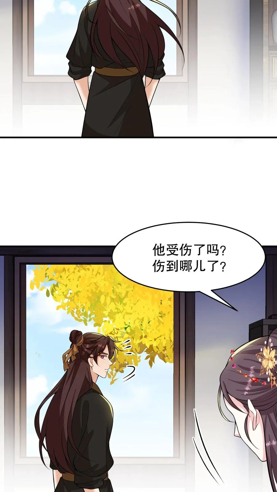 第155话 老娘一觉醒来老公都没了15