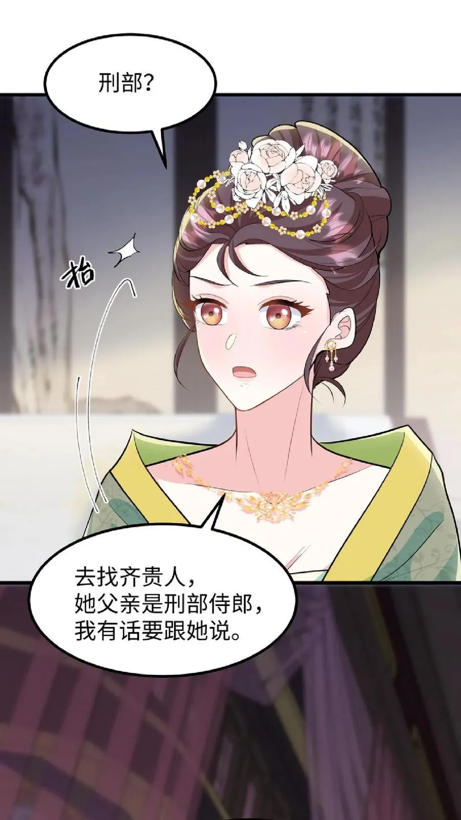 第41话 我就是不希望他们任何一个人出事5