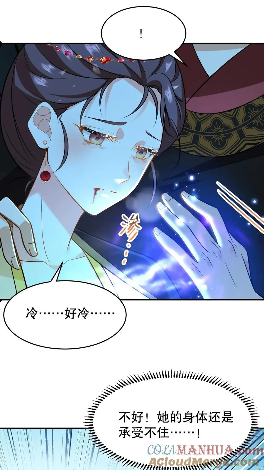 第153话 中毒越来越深了！24