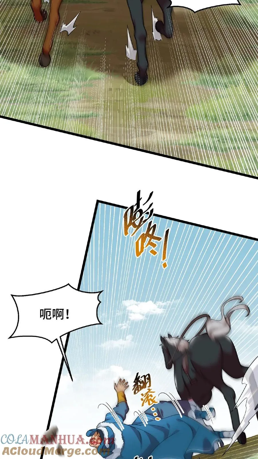 第79话 胜负已定！4