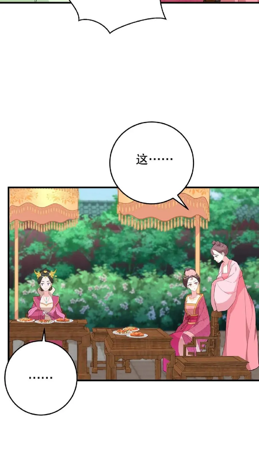 第10话 兔子急了会咬人13