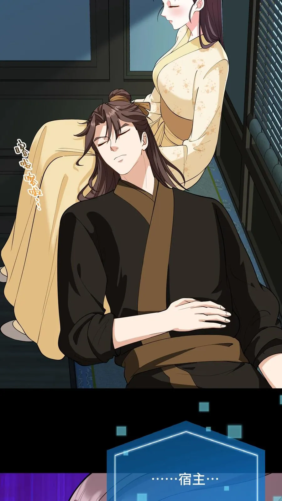 第171话 正统的武学路子别想了9