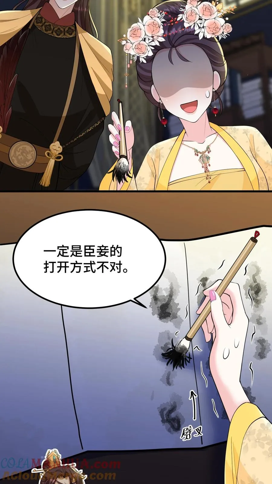 第142话 沈括不是缓解我头疾的工具10