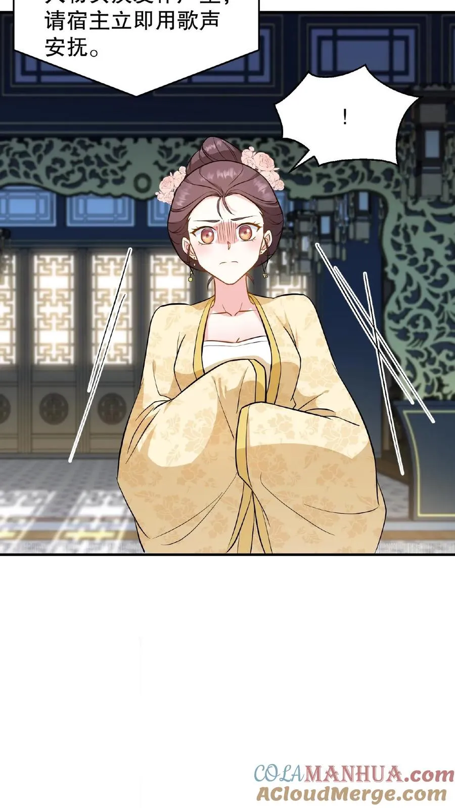 第104话 这是你第几次为了别人来找朕？16
