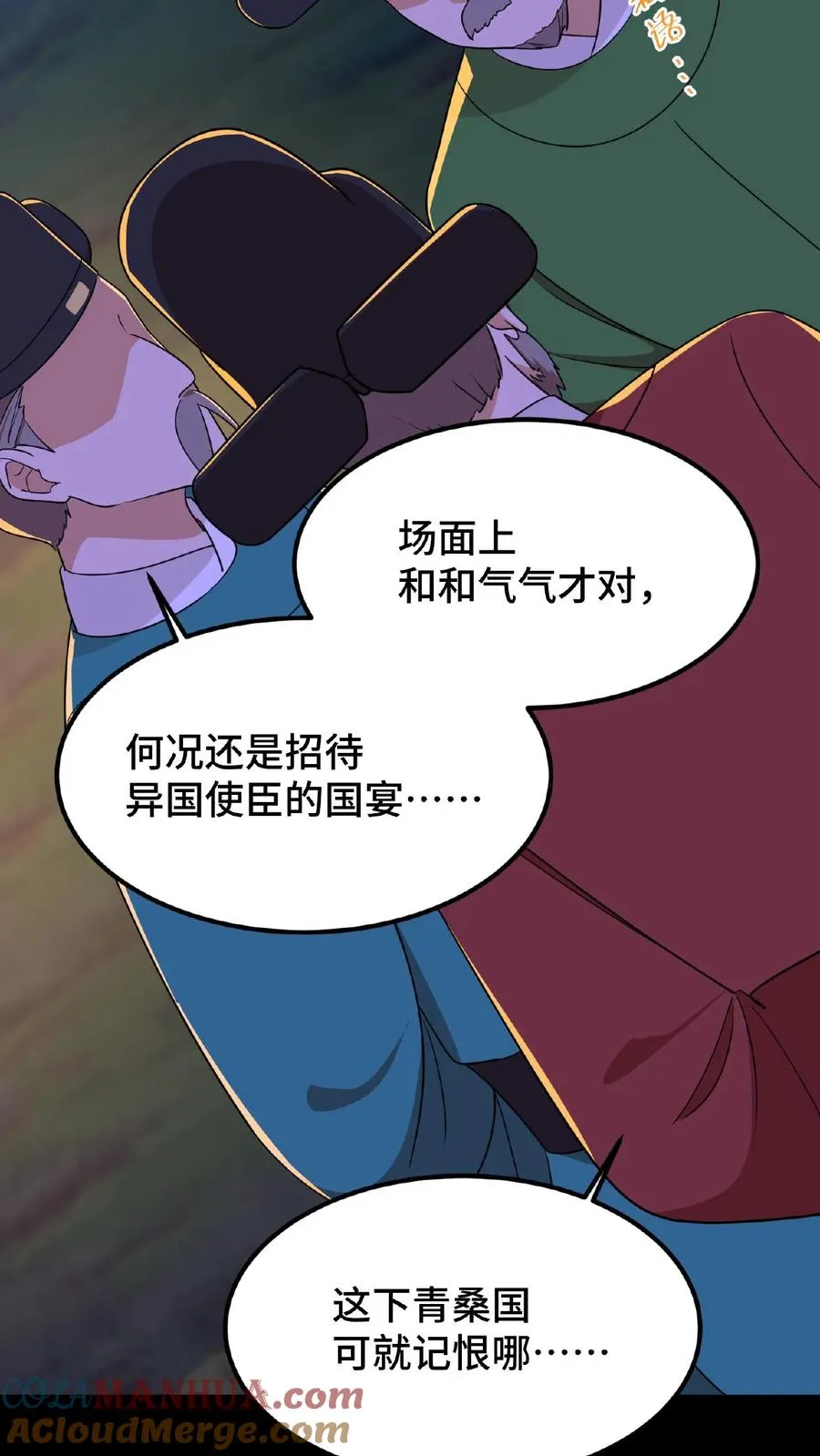 第66话 云妃娘娘不谙礼法！4