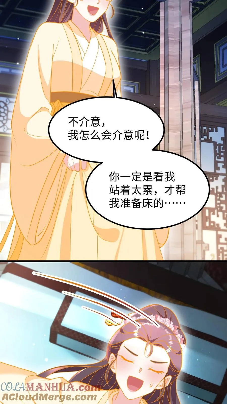 第197话 他的脉象是逆向流动6