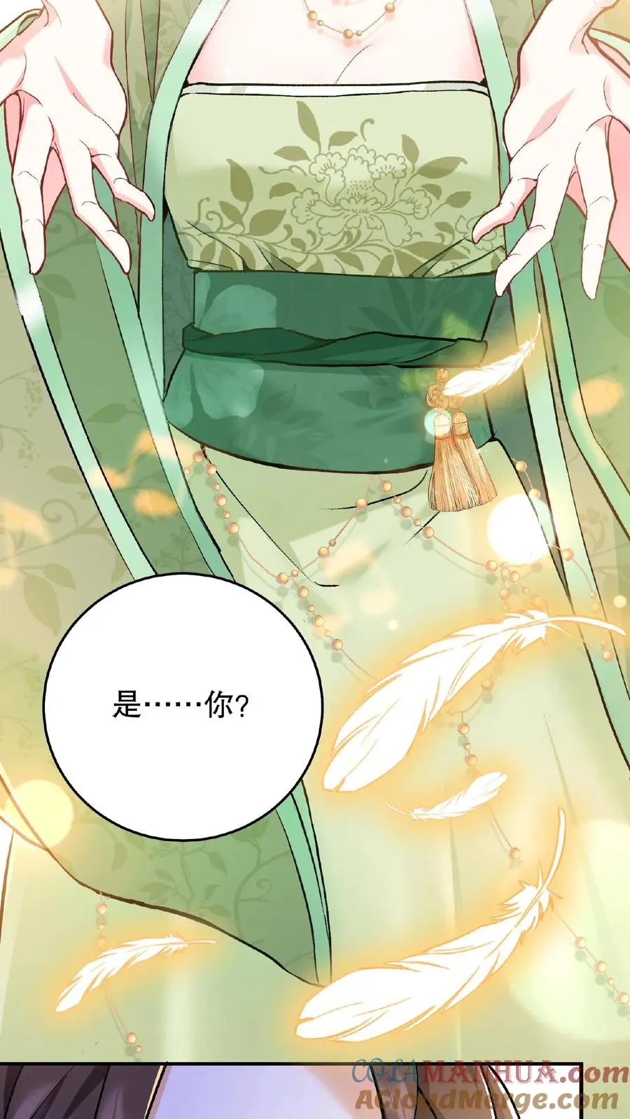 第2话 故弄玄虚只为给自己找乐子33
