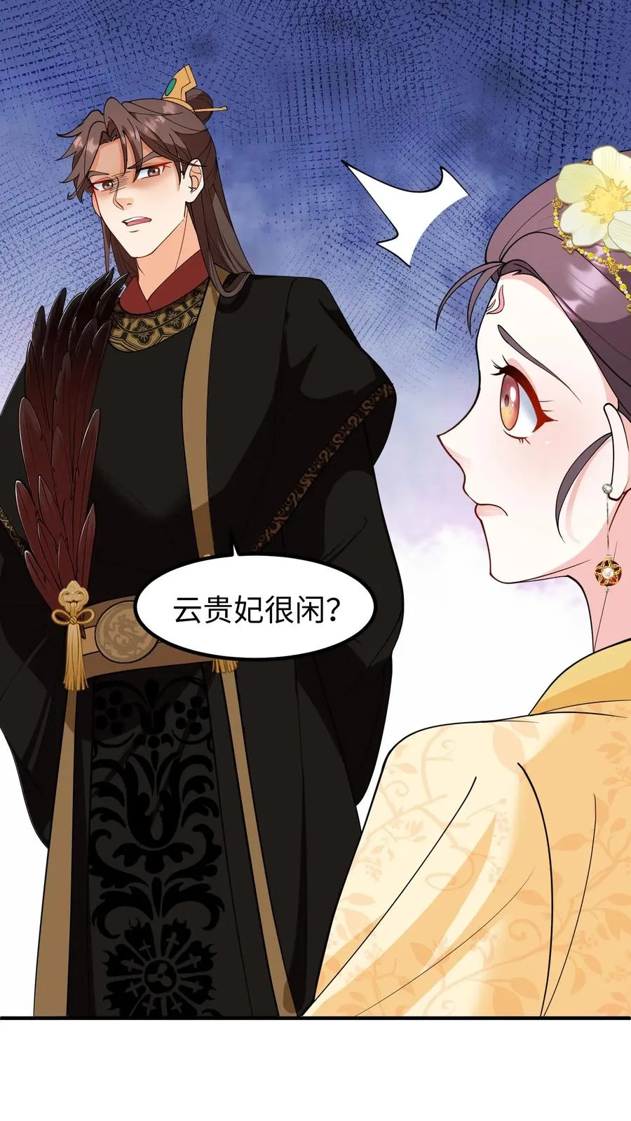第202话 居然敢让本宫帮你选秀？7