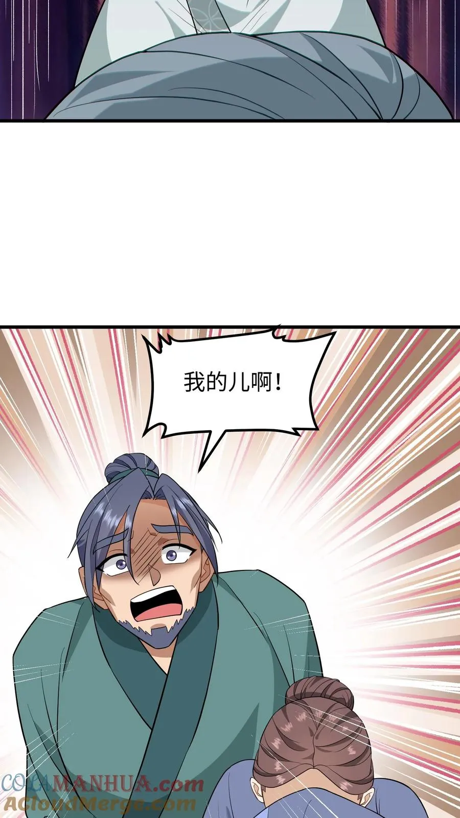 第140话 当我从来没有来过2