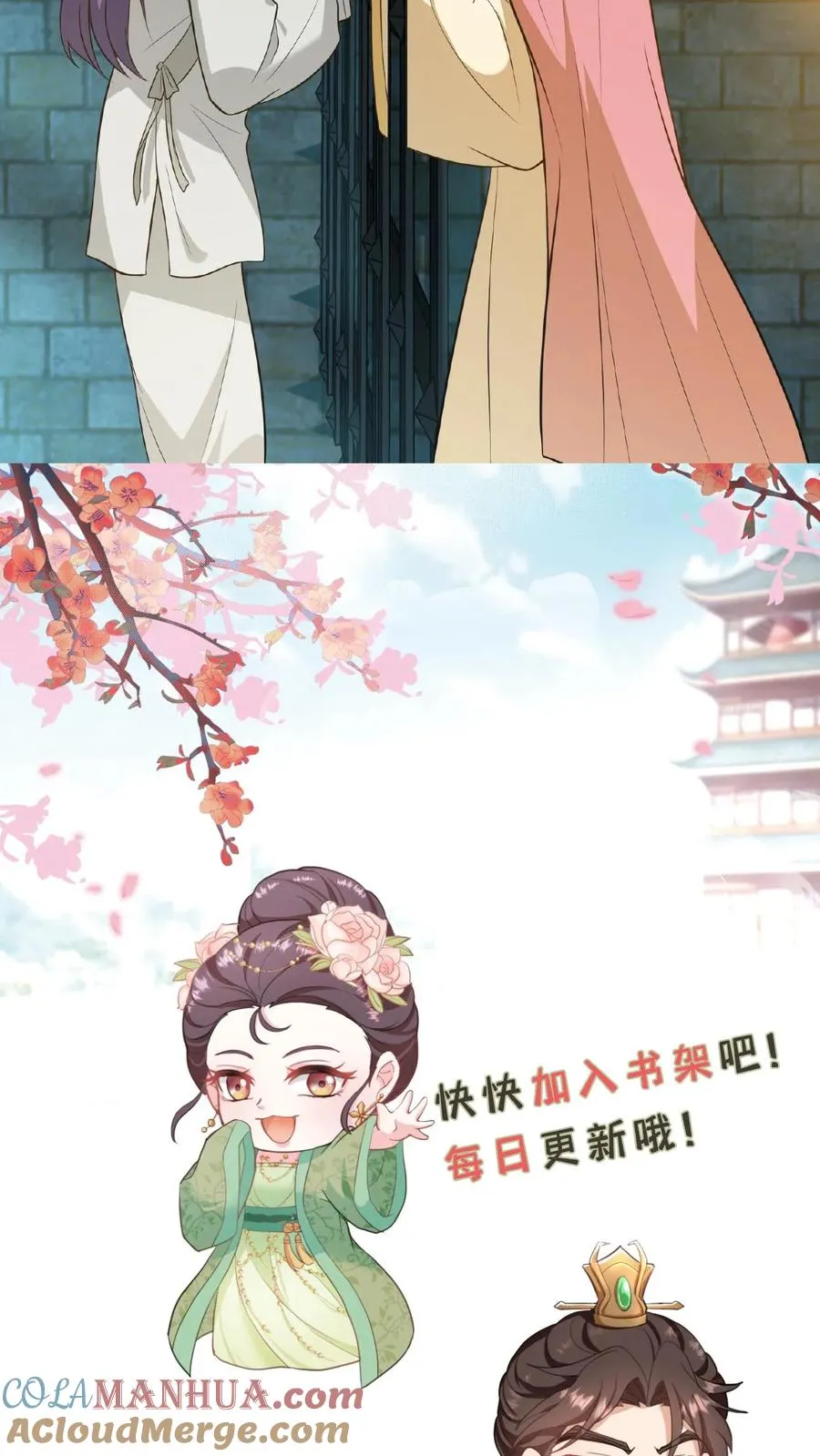 第108话 朕可以容忍你些许冒犯30