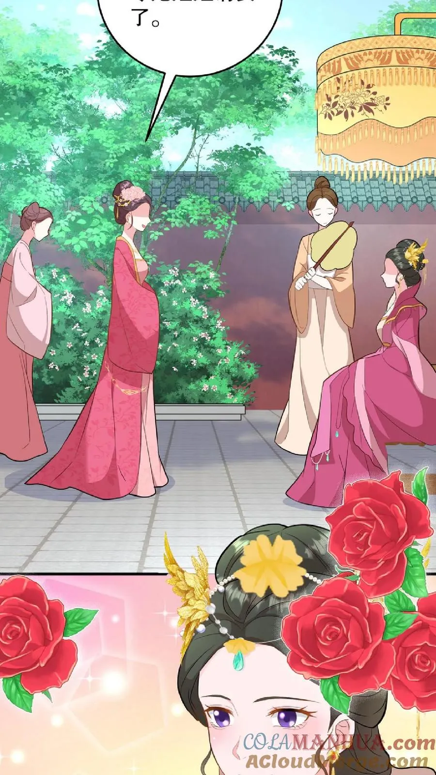 第9话 这些女人虚伪起来比我还会演16