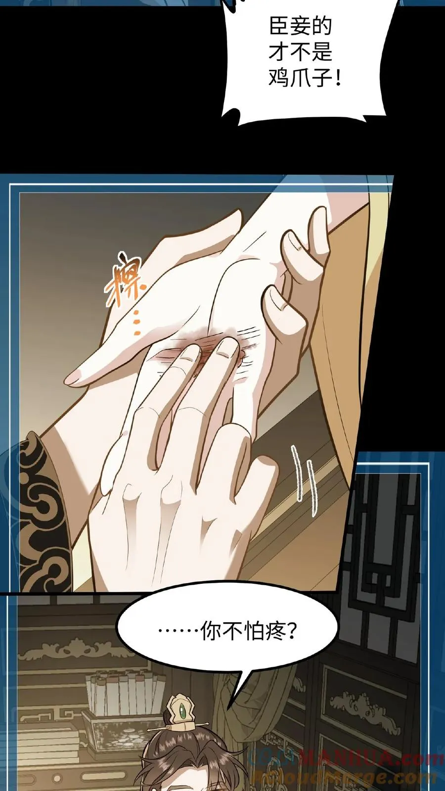 第85话 快点换衣服睡觉觉~24