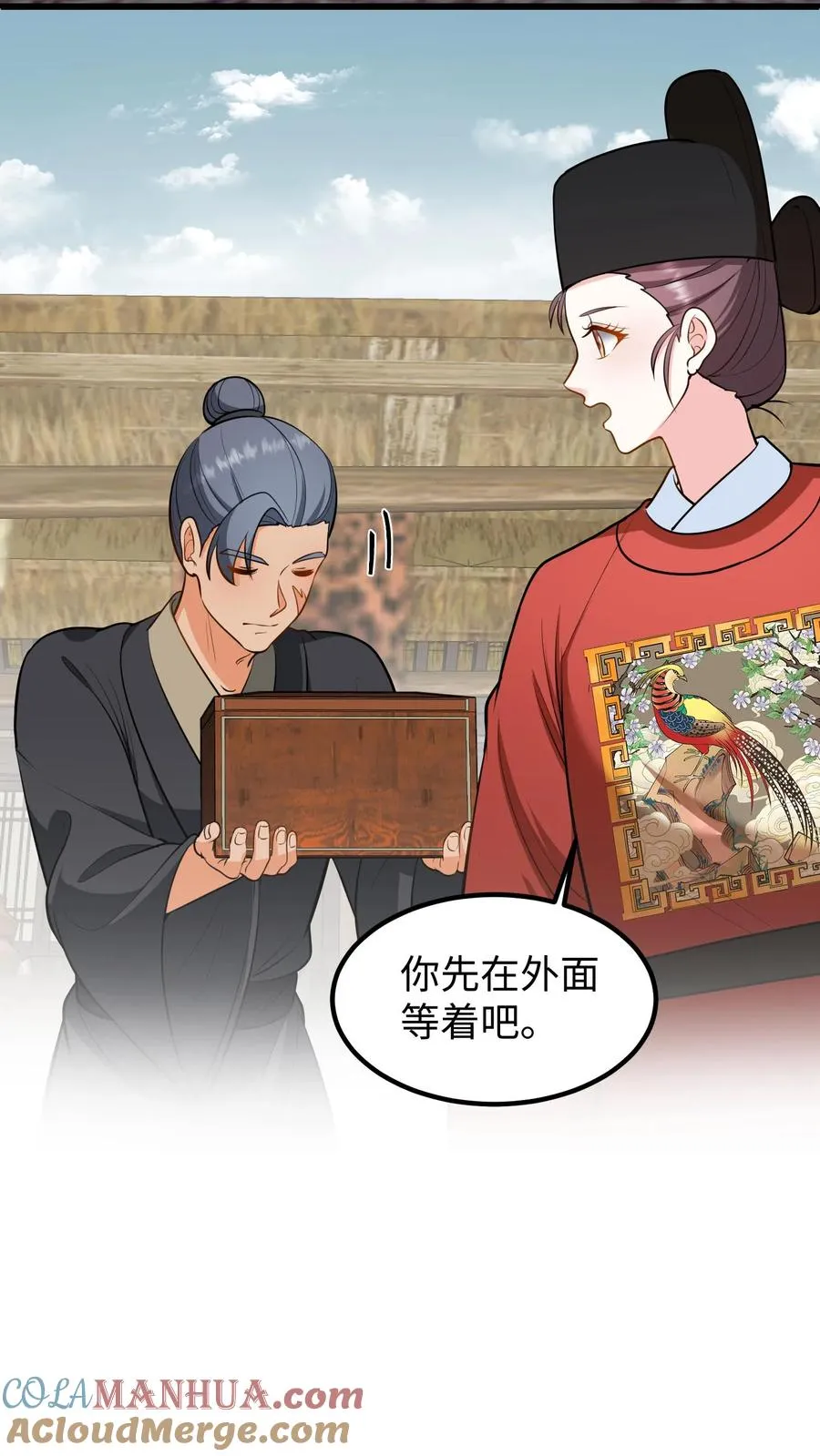 第213话 爹给你再挑几个解语花16