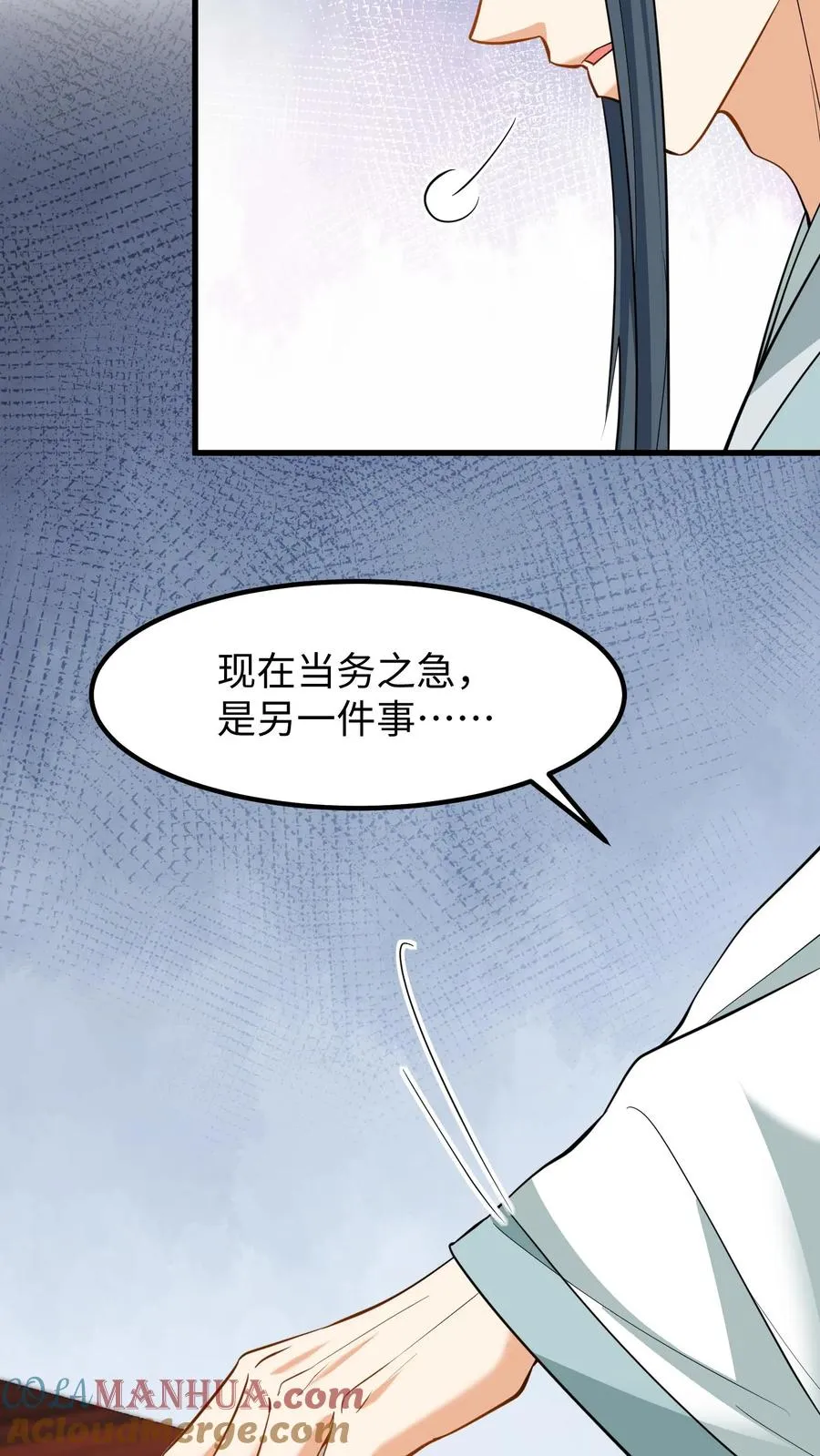 第194话 修炼邪功者会有后遗症6