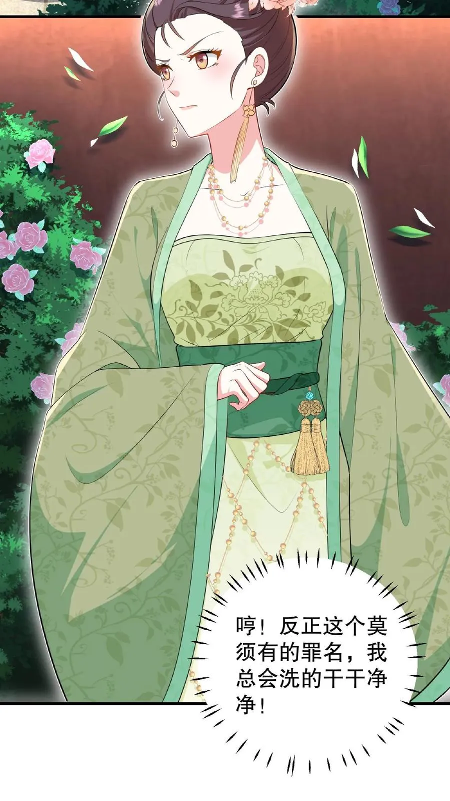 第5话 这是给本宫冲晦气的喜钱3