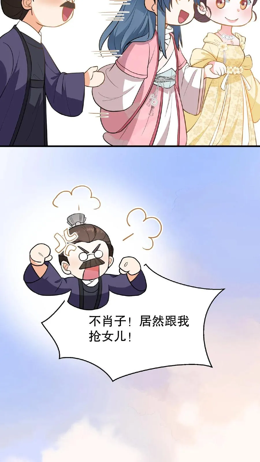 第116话 给四哥送行3